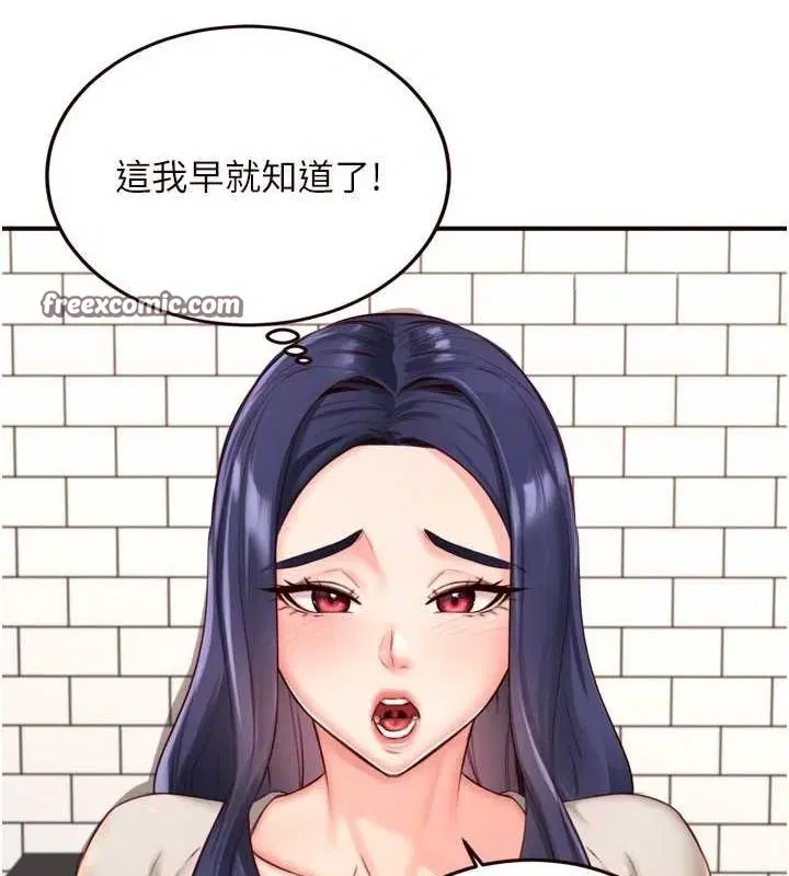 第84話