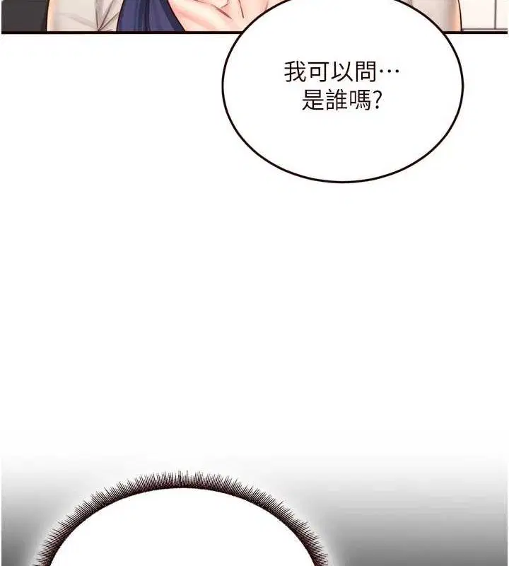 第84話