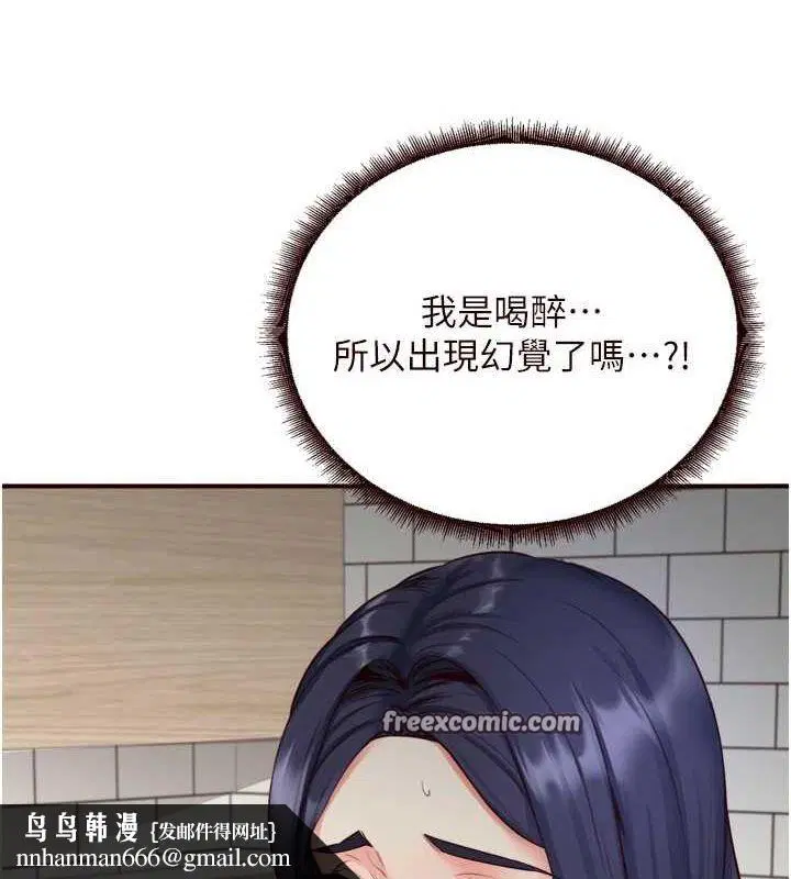 第84話
