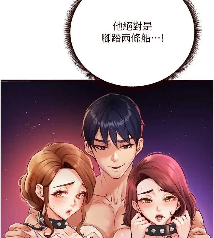 第84話
