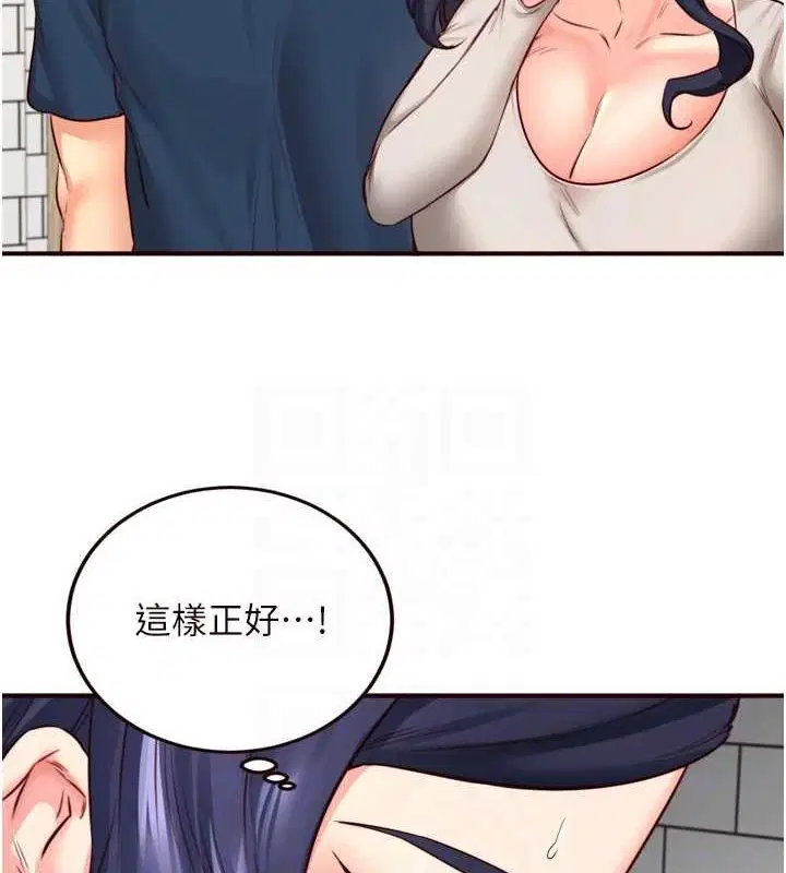 第84話