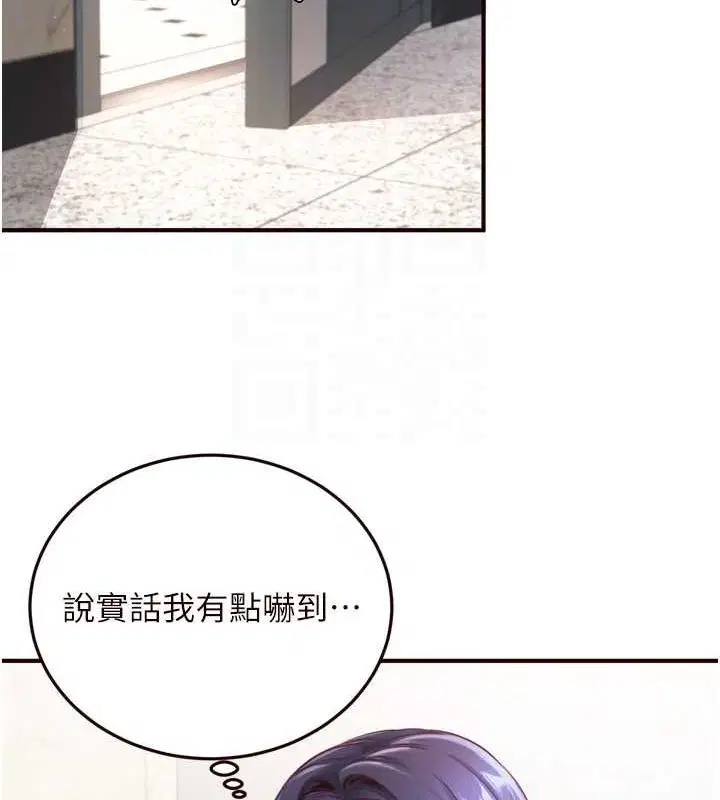 第84話