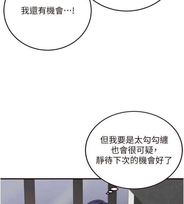 第84話