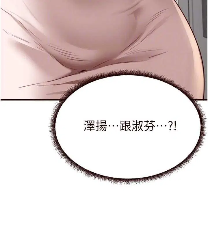 第84話