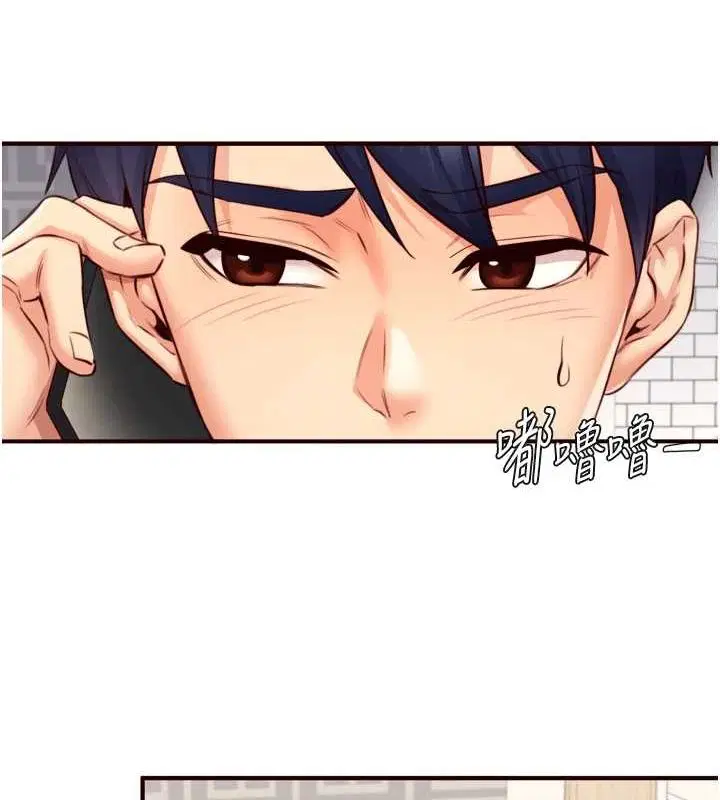 第84話