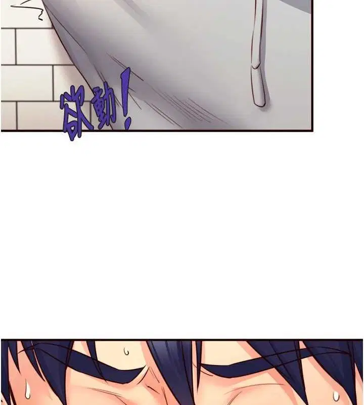 第84話
