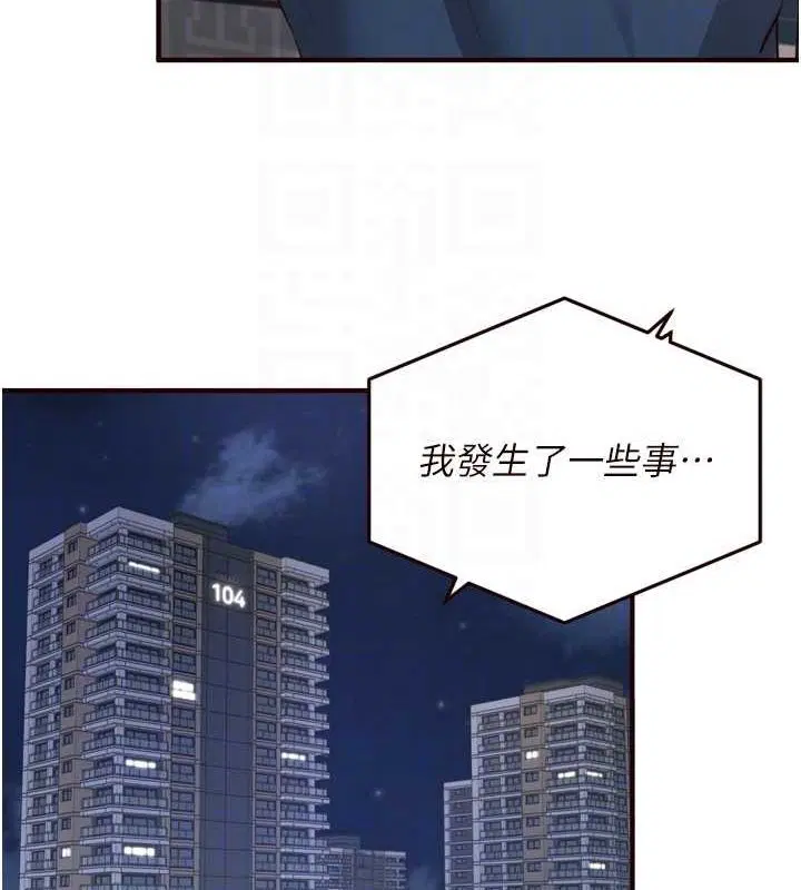 第84話