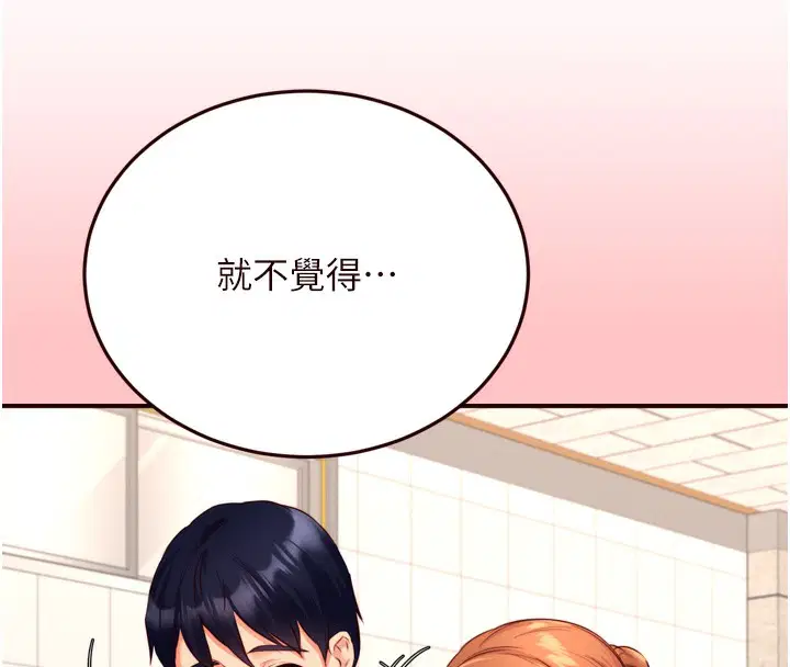 第85話