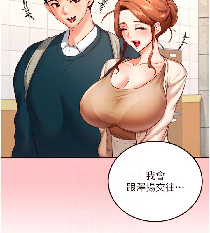 第85話