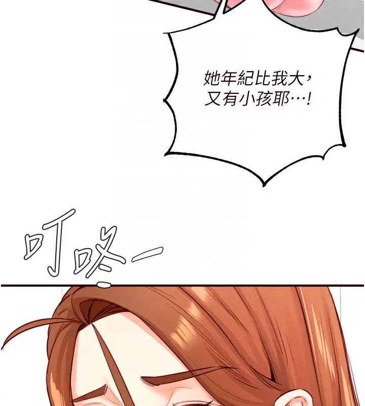 第85話