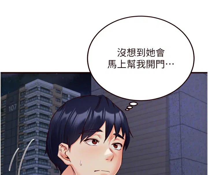 第85話
