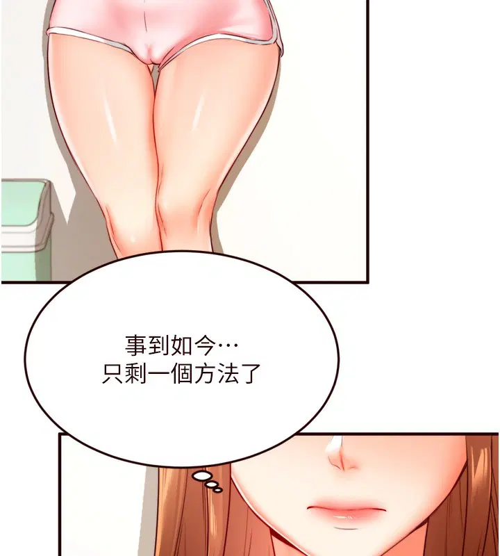 第85話