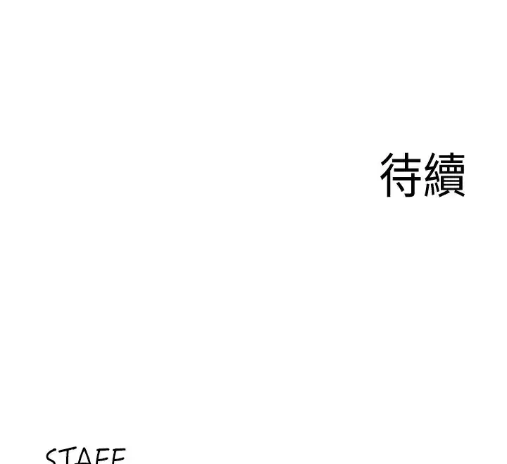 第85話