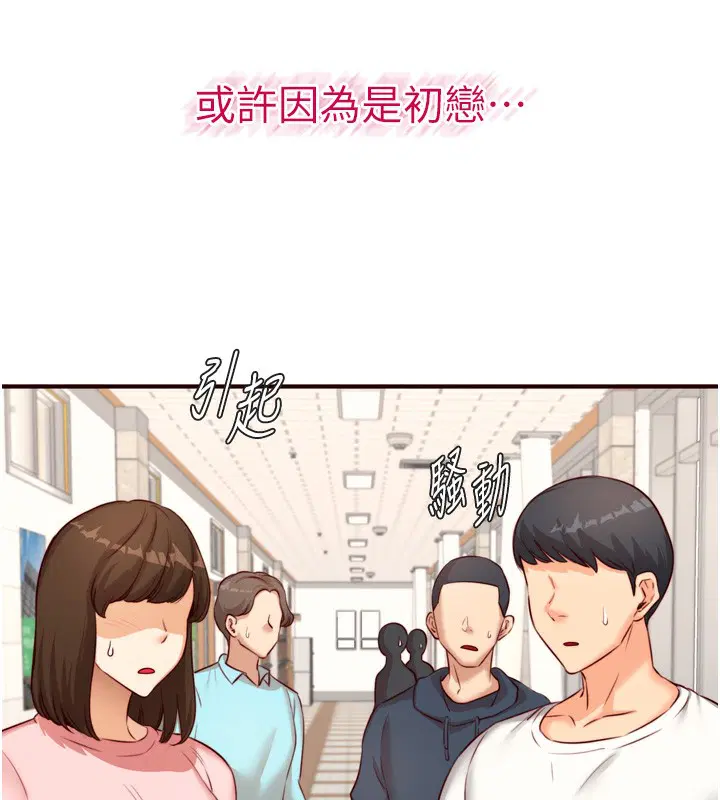 第85話