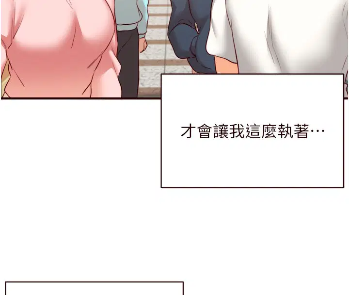 第85話