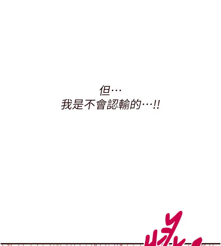 第85話