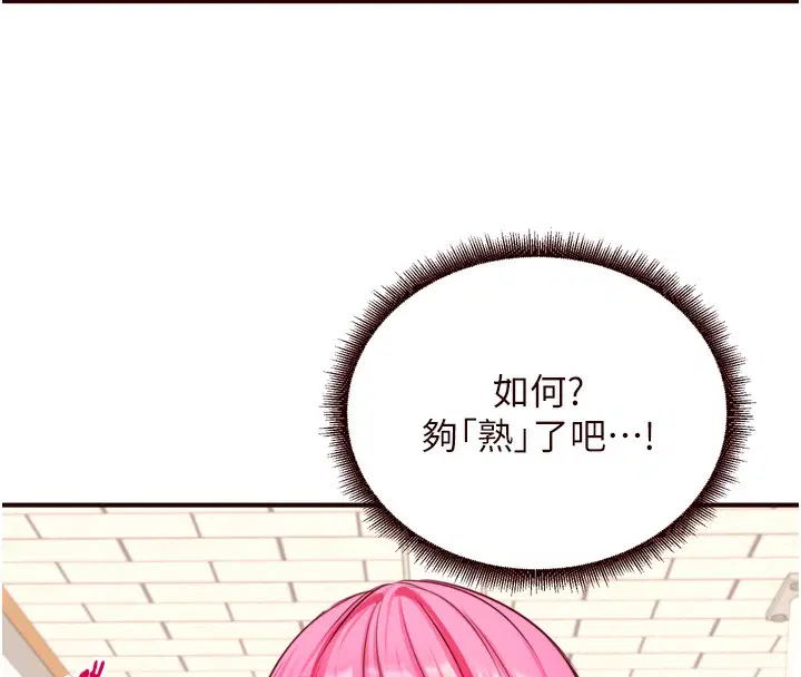 第85話