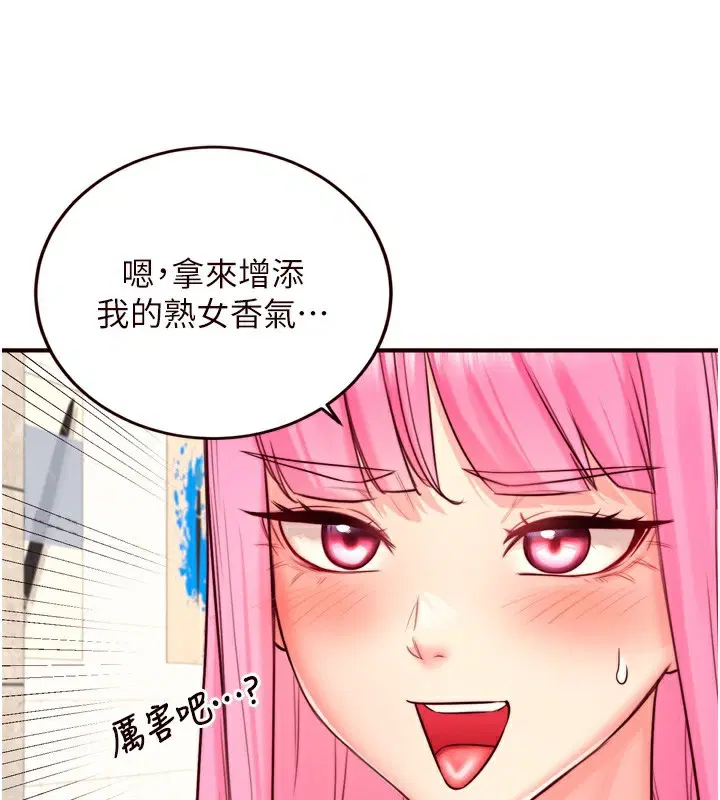 第85話