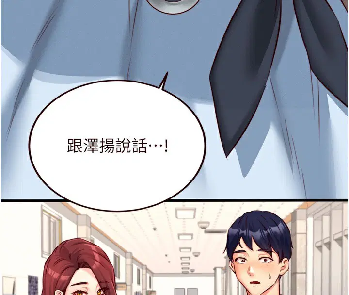 第85話