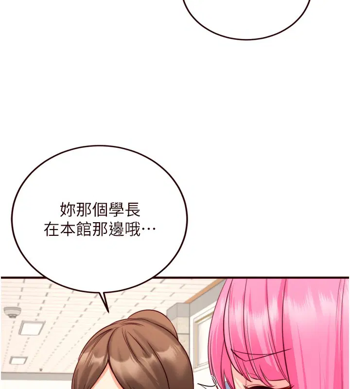 第85話
