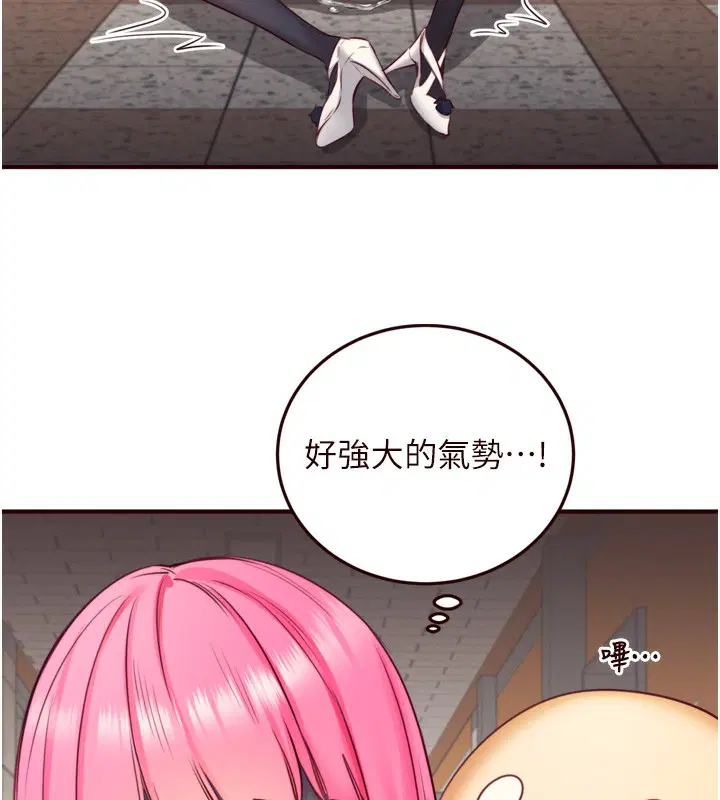 第85話