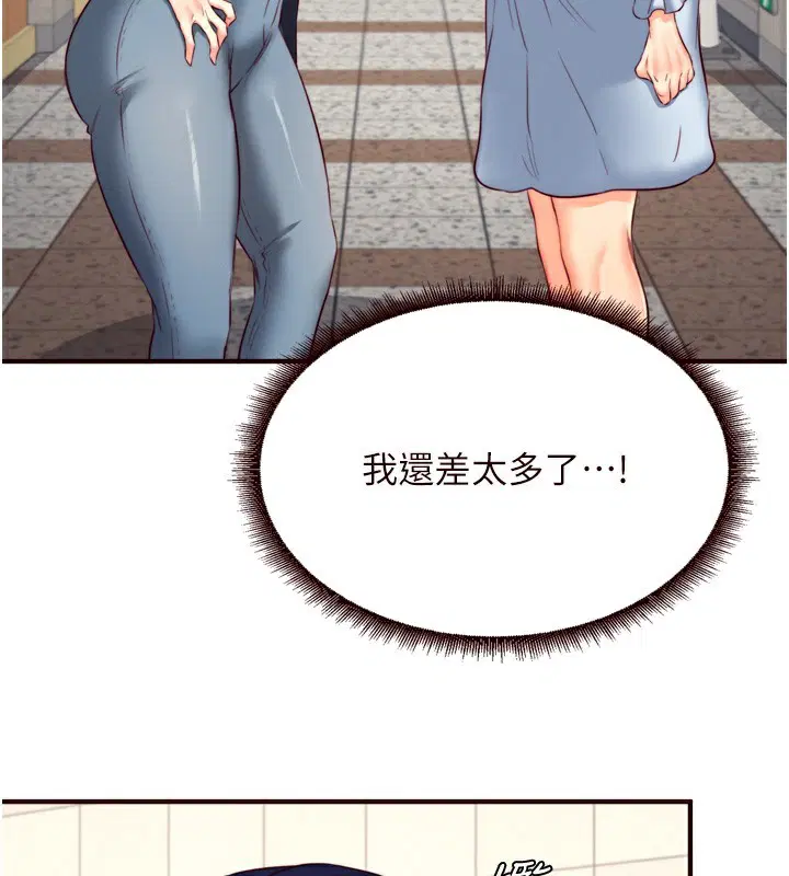 第85話
