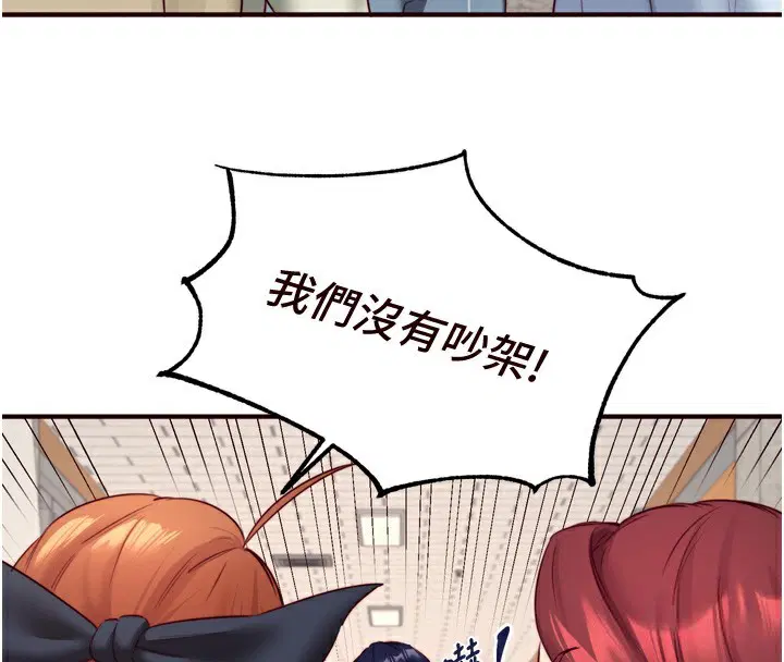 第85話