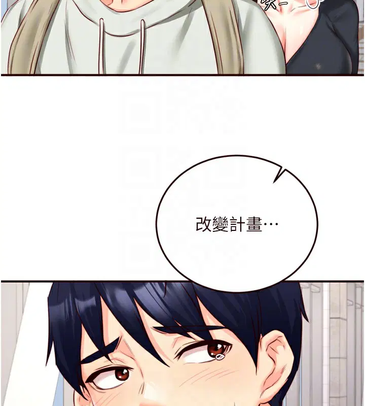第85話