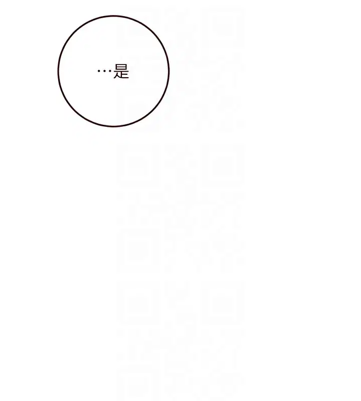 第85話