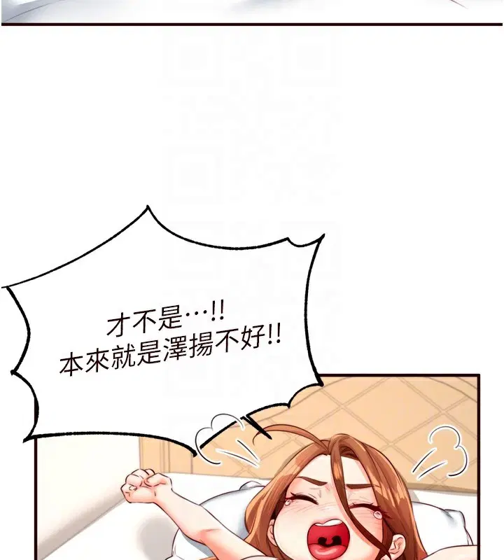 第85話