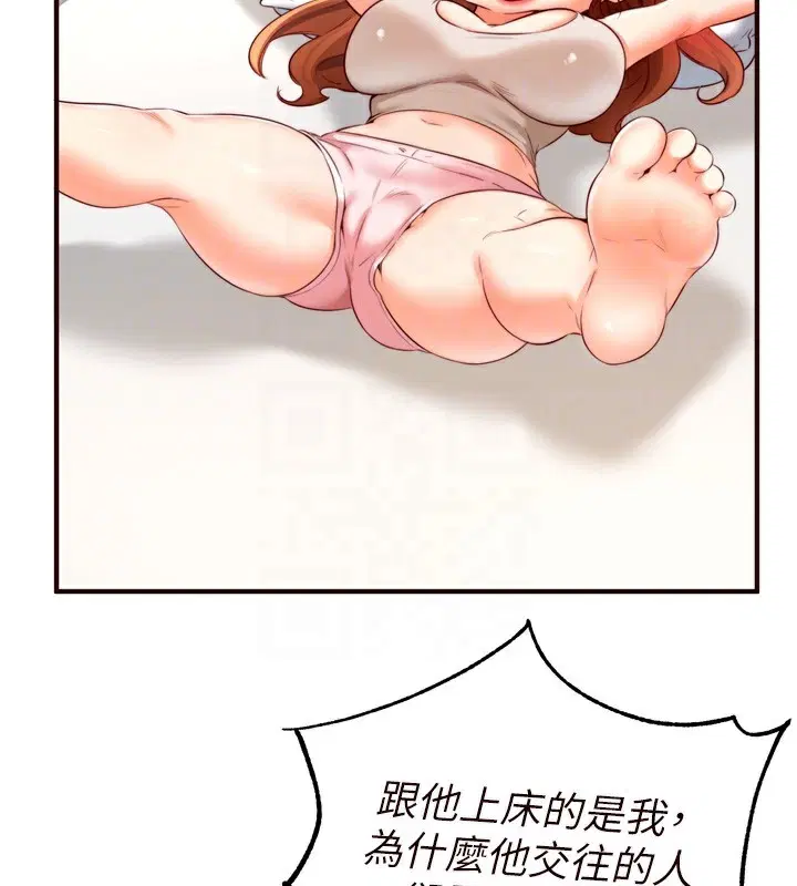第85話
