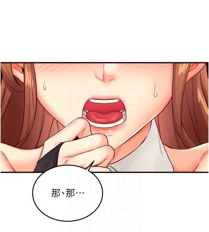 第86話