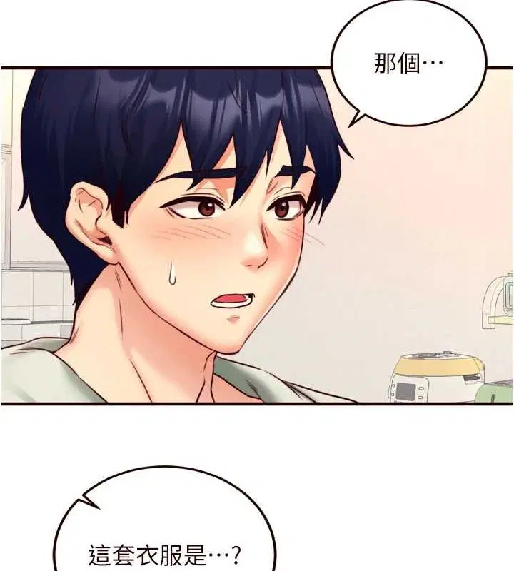 第86話