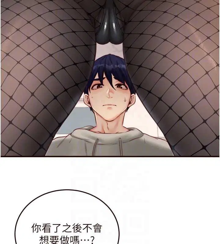 第86話