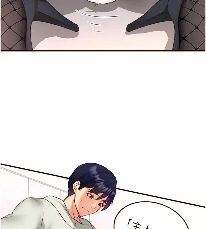 第86話