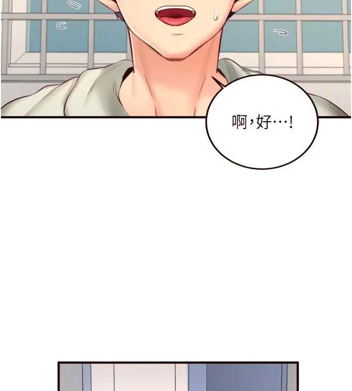 第86話