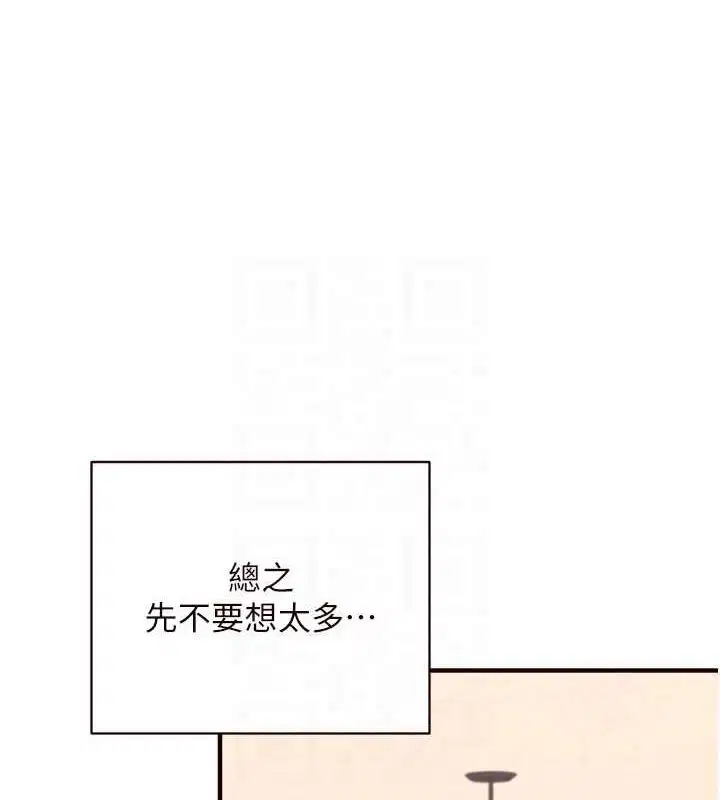 第86話