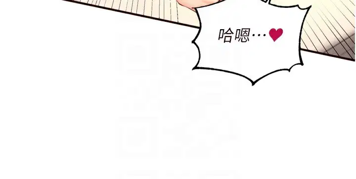 第87話