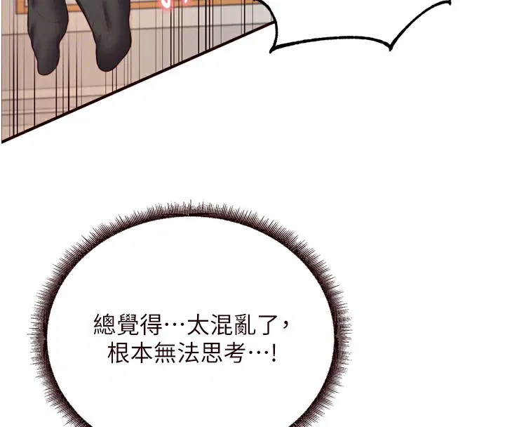 第87話