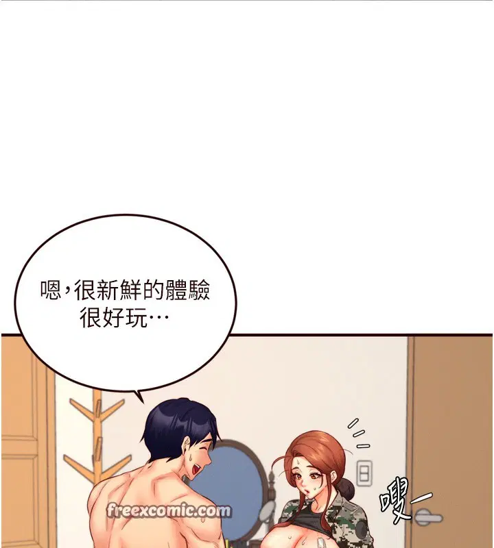 第87話