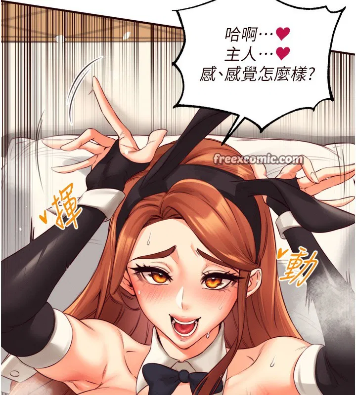 第87話