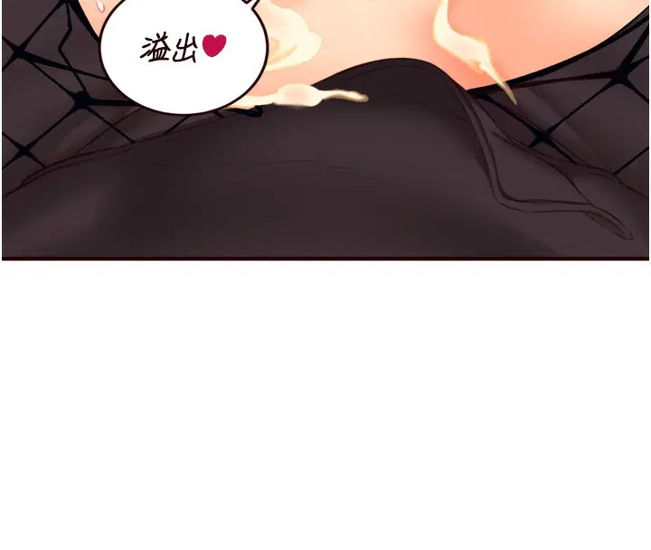 第87話
