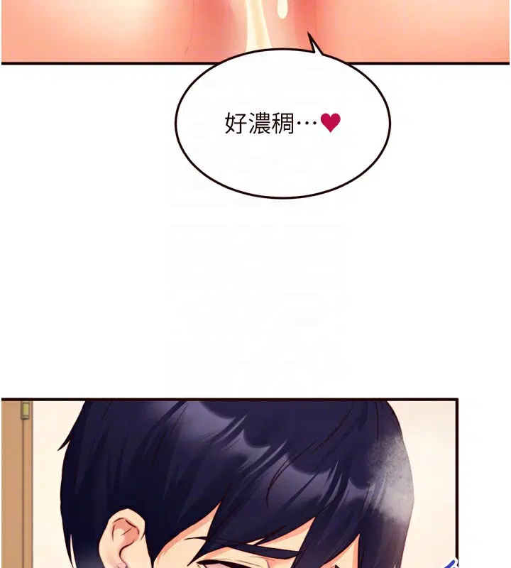 第87話