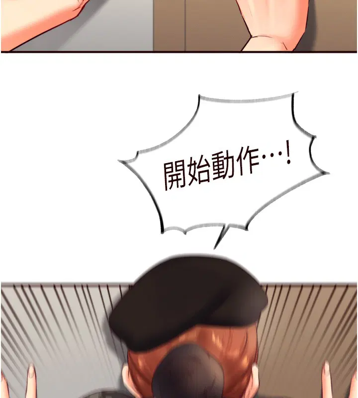 第87話