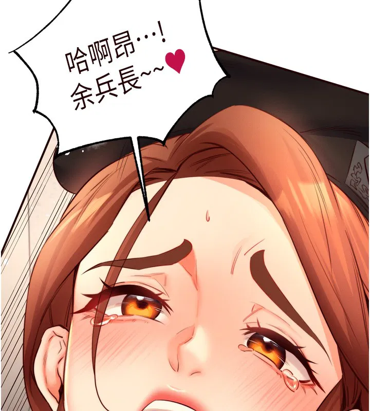 第87話