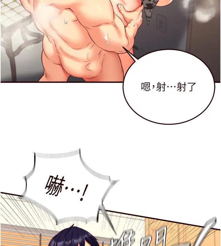第87話