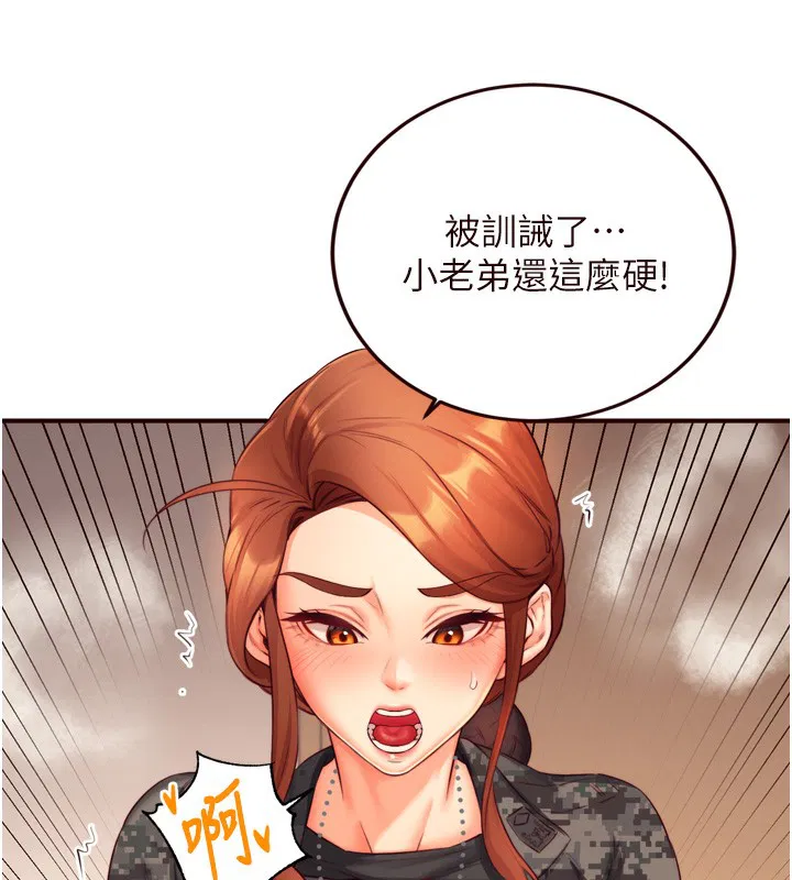 第87話