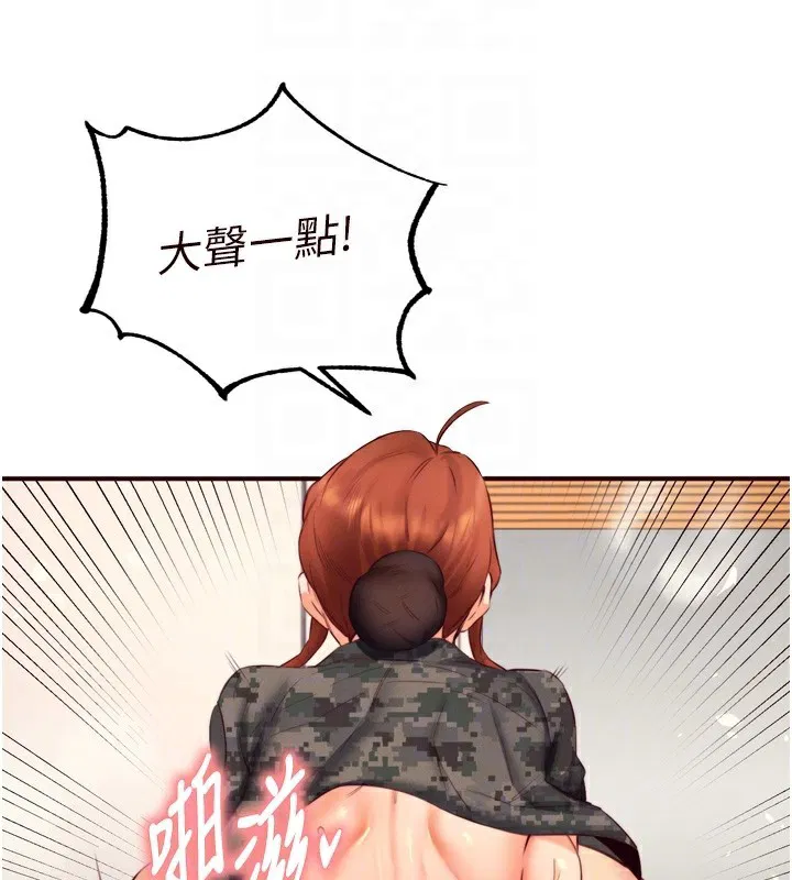 第87話
