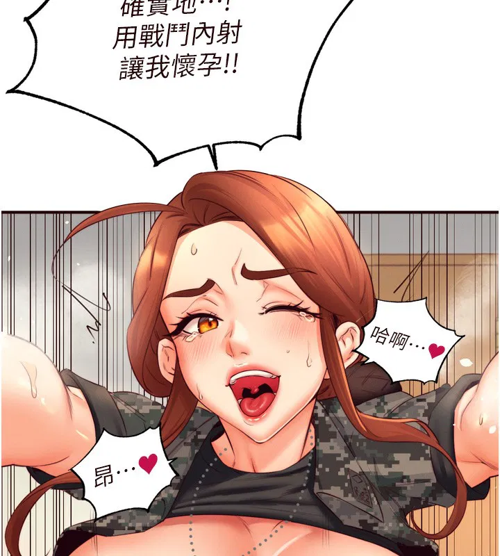 第87話