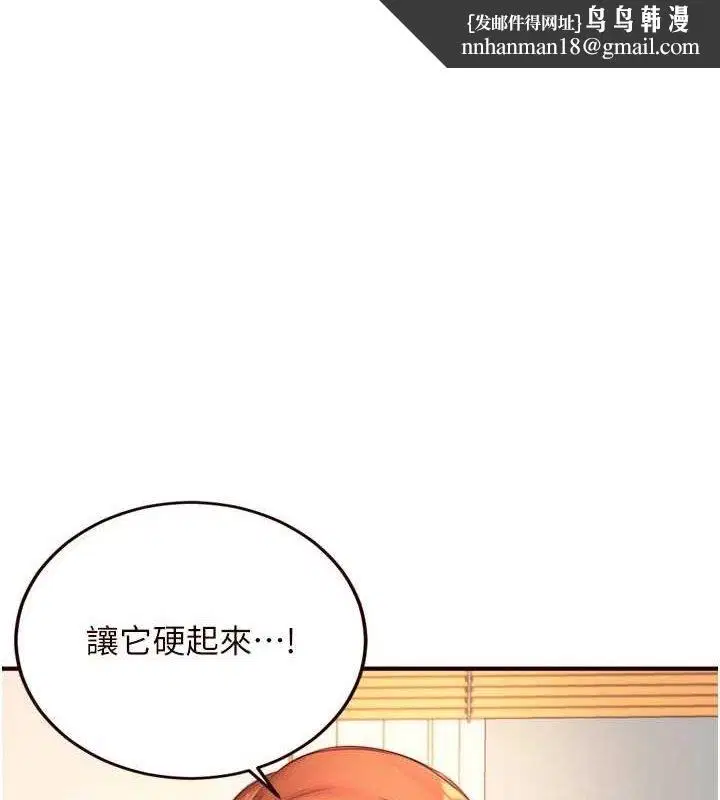 第88話